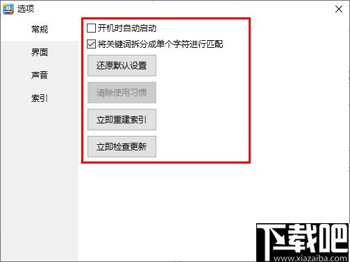 轻松启动下载,文件检索,文件查找,文件搜索