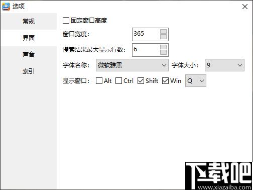 轻松启动下载,文件检索,文件查找,文件搜索