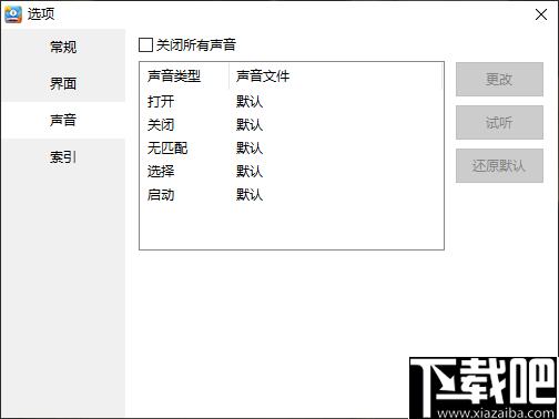 轻松启动下载,文件检索,文件查找,文件搜索