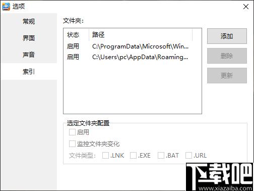 轻松启动下载,文件检索,文件查找,文件搜索