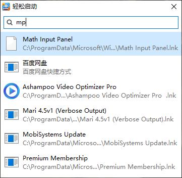 轻松启动下载,文件检索,文件查找,文件搜索