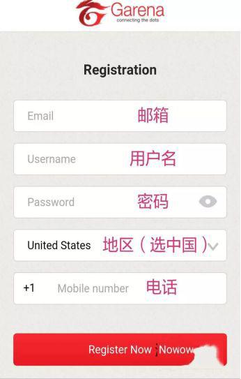 传说对决美服官方正版(arena of valor)下载,moba手游,传说对决,竞技手游