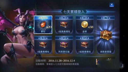传说对决美服官方正版(arena of valor)下载,moba手游,传说对决,竞技手游