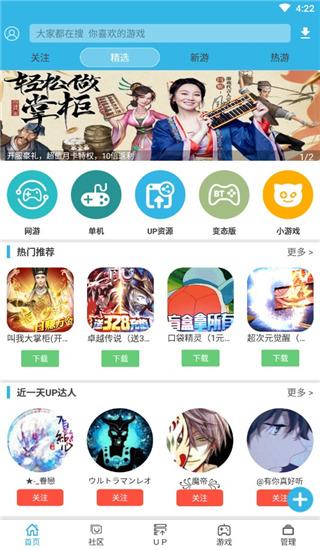 软天空破解版游戏大全免费版下载,游戏盒子,软天空,游戏中心