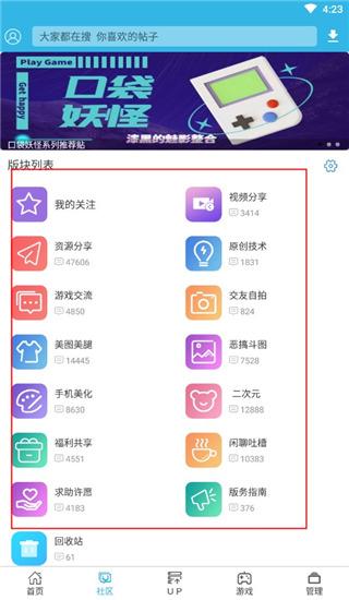 软天空破解版游戏大全免费版下载,游戏盒子,软天空,游戏中心
