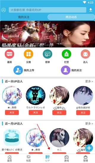 软天空破解版游戏大全免费版下载,游戏盒子,软天空,游戏中心