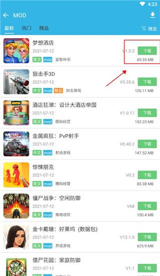 软天空破解版游戏大全免费版下载,游戏盒子,软天空,游戏中心