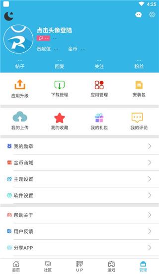 软天空破解版游戏大全免费版下载,游戏盒子,软天空,游戏中心