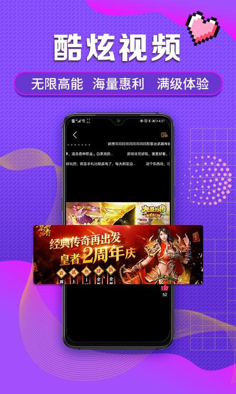 早游戏手游平台app下载,早游戏,游戏盒子,游戏平台