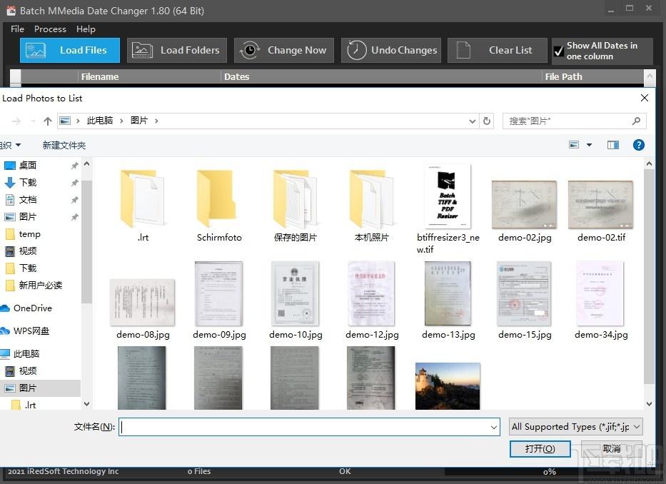 Batch MMedia Date Changer下载,媒体文件日期转换工具,文件管理