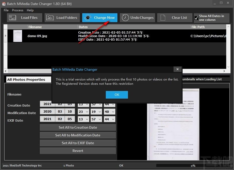 Batch MMedia Date Changer下载,媒体文件日期转换工具,文件管理