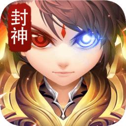 烈火封神果盘版下载-烈火封神果盘最新版下载v5.0.0.3 安卓版
