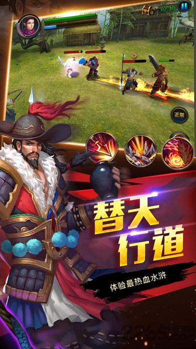水浒英豪3d手机版下载,水浒英豪3d,卡牌手游
