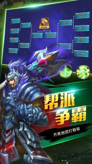 水浒英豪3d手机版下载,水浒英豪3d,卡牌手游