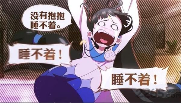 非人学园虫虫助手版下载,moba手游,二次元手游,虫虫手游,非人学园