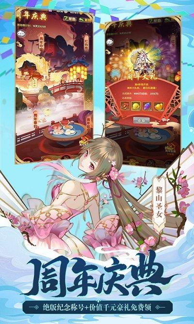 少年西游记继承服下载,卡牌手游,西游手游,少年西游记
