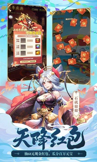 少年西游记继承服下载,卡牌手游,西游手游,少年西游记