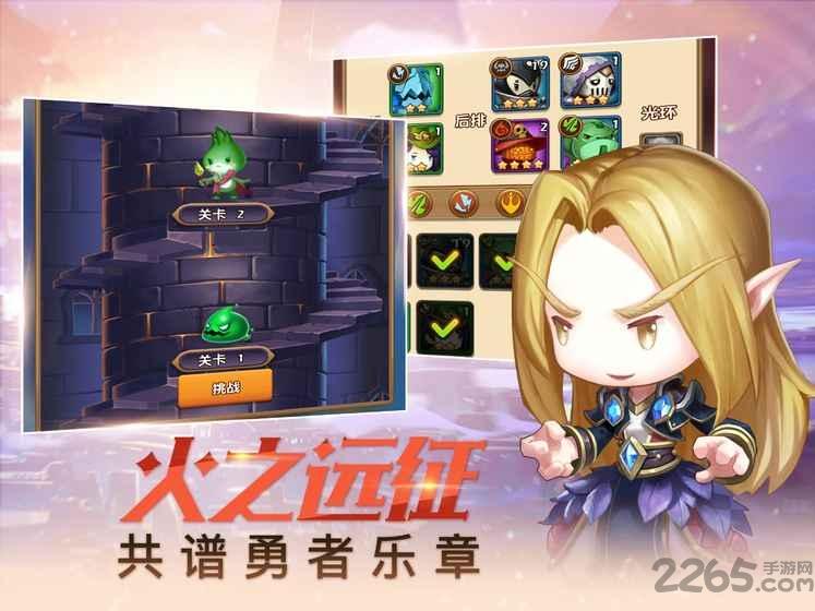 放置召唤师内购破解版下载,放置召唤师,q版手游,卡牌手游,回合手游