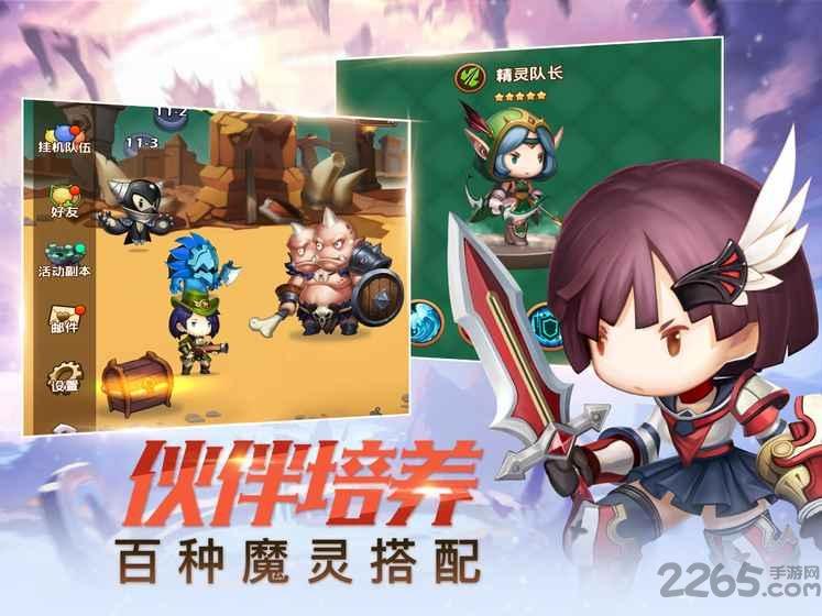 放置召唤师内购破解版下载,放置召唤师,q版手游,卡牌手游,回合手游