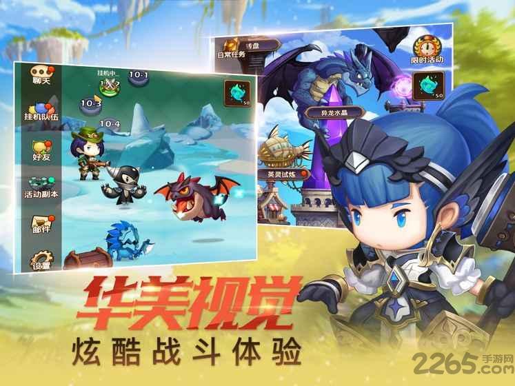 放置召唤师内购破解版下载,放置召唤师,q版手游,卡牌手游,回合手游