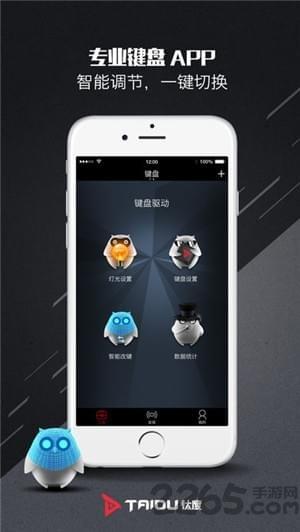 电竞精灵app下载,电竞精灵,电竞app
