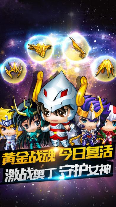 圣光之子手游(暂未上线),圣光之子,卡牌手游,策略手游