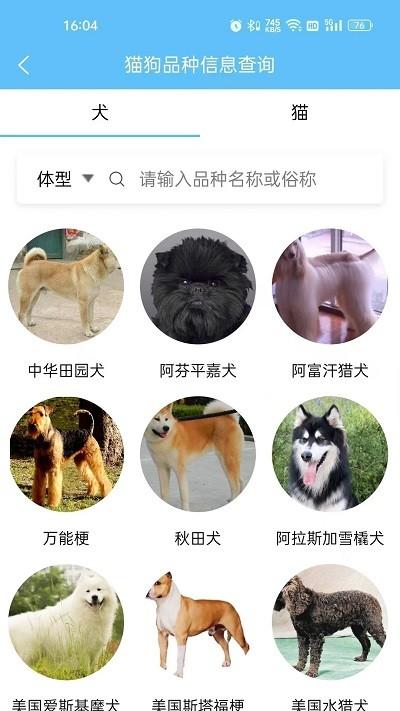 海东智防畜疫官方版下载,海东智防畜疫,动物防疫app