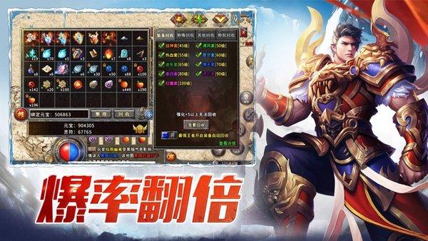 冰雪复古之冰雪单职业官方版(暂未上线),冰雪复古之冰雪单职业,传奇手游,单职业手游