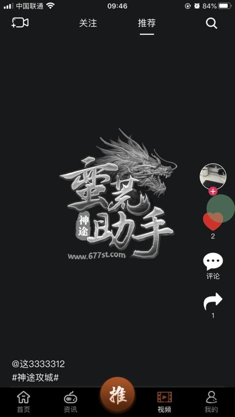 蛮荒小助手app下载,蛮荒小助手,游戏社区,游戏助手