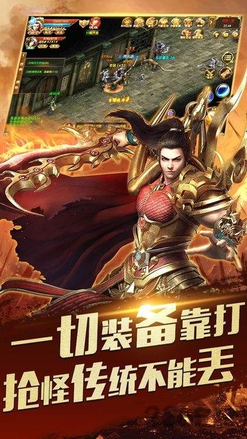 我的国战我的国手游下载,我的国战我的国,传奇手游,pk手游