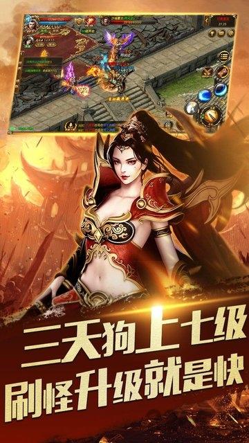 我的国战我的国手游下载,我的国战我的国,传奇手游,pk手游