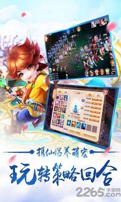 梦幻悟空内购破解版下载,梦幻悟空,西游手游,q版手游