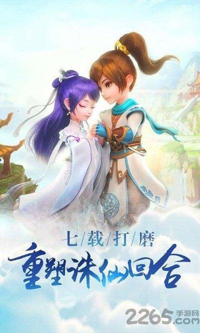 梦幻悟空内购破解版下载,梦幻悟空,西游手游,q版手游