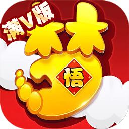 梦幻悟空破解版下载-梦幻悟空内购破解版下载v2.1.5 安卓无限元宝版