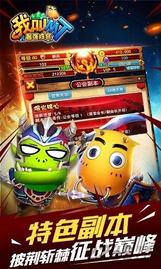 我叫mt最强阵容无限金币版下载,我叫mt,我叫mt最强阵容,动漫手游