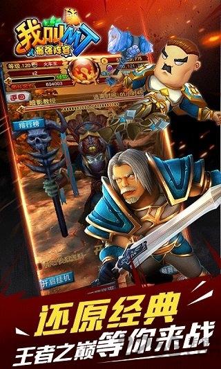 我叫mt最强阵容无限金币版下载,我叫mt,我叫mt最强阵容,动漫手游