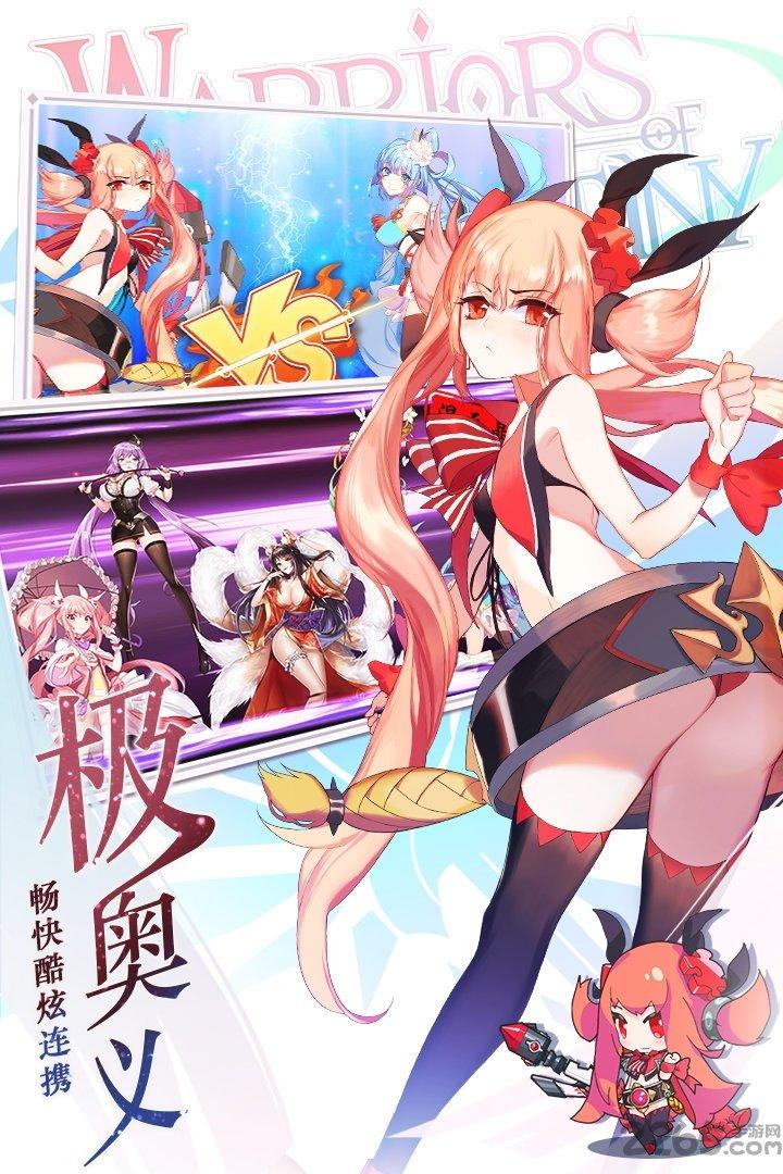 萌战无双爆衣破解版下载,萌战无双,策略手游,舰娘手游