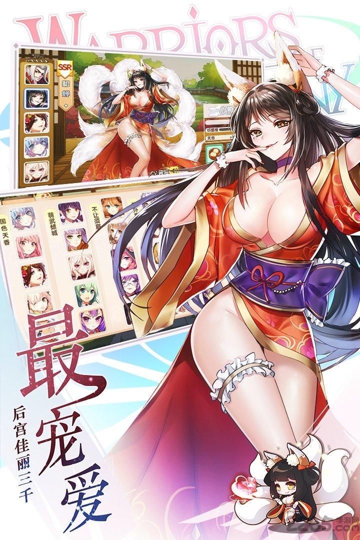 萌战无双爆衣破解版下载,萌战无双,策略手游,舰娘手游
