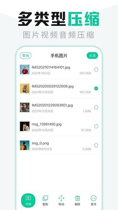 文件管理专家软件下载,文件管理专家,文件管理app