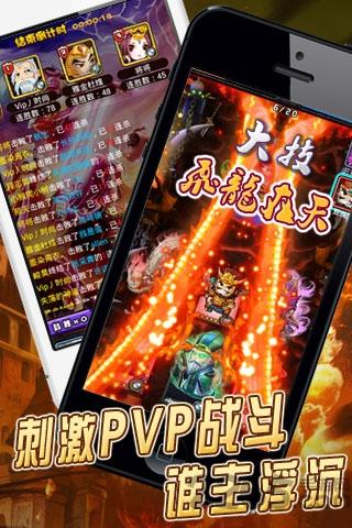 三国合伙人单机破解版下载,三国合伙人,策略游戏,卡牌游戏