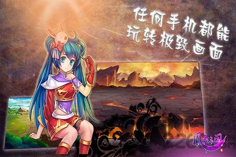 凤舞三国破解版下载,凤舞三国,三国游戏