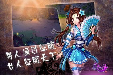 凤舞三国破解版下载,凤舞三国,三国游戏