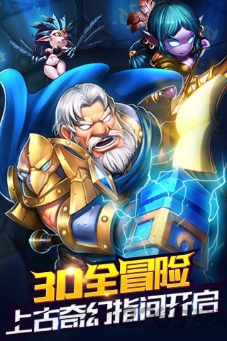 魔卡骑士手游内购版下载,魔卡骑士,卡牌手游,魔幻手游