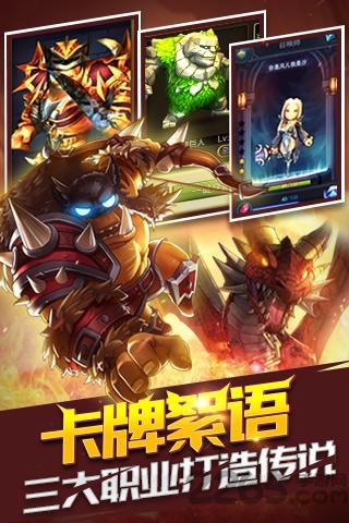 魔卡骑士手游内购版下载,魔卡骑士,卡牌手游,魔幻手游
