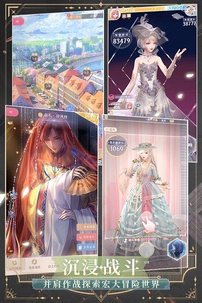 奇迹暖暖日服手游下载,奇迹暖暖,养成手游,换装手游