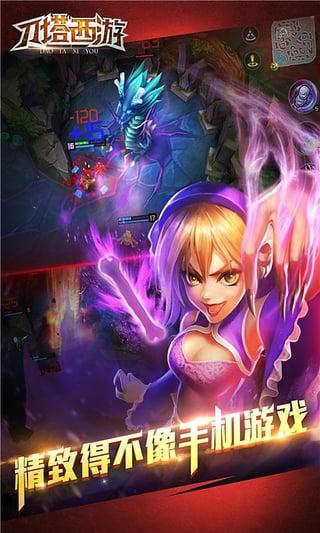 刀塔西游手游外服下载,刀塔西游,西游手游,刀塔,moba手游