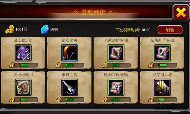 全民魔兽内购破解版下载,全民魔兽,卡牌手游,魔幻手游,rpg手游