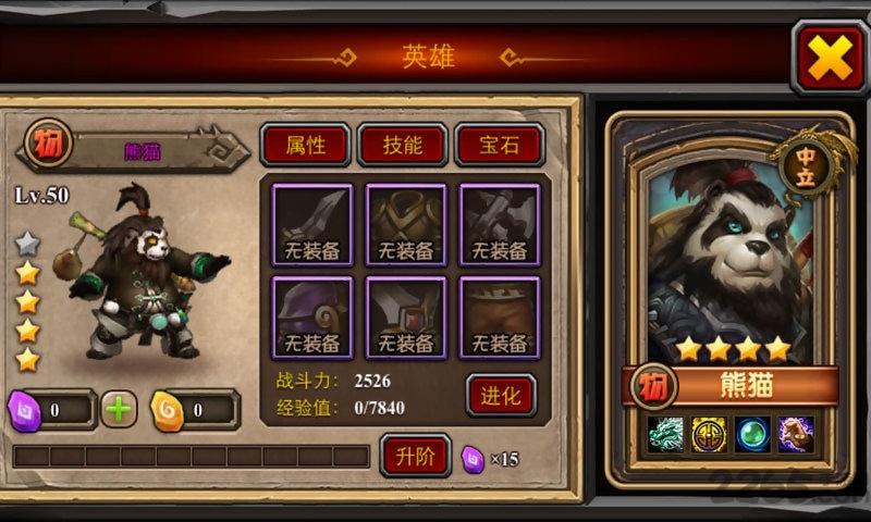 全民魔兽内购破解版下载,全民魔兽,卡牌手游,魔幻手游,rpg手游