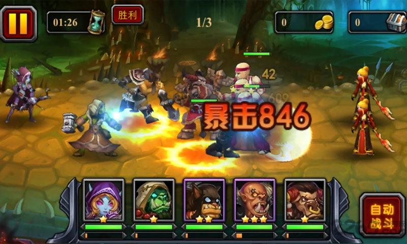 全民魔兽内购破解版下载,全民魔兽,卡牌手游,魔幻手游,rpg手游