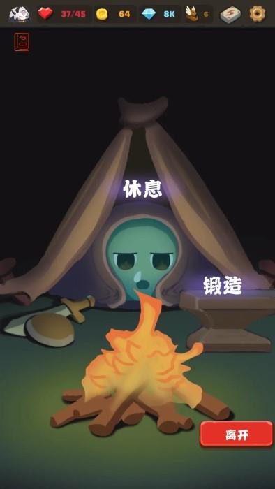 史莱姆连接游戏下载,史莱姆连接,爬塔游戏,肉鸽游戏